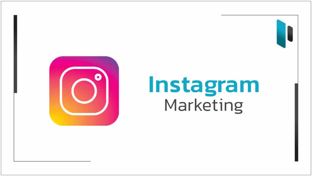 ประโยชน์ของการทำ Instagram Marketing (Benefits of Instagram Marketing)