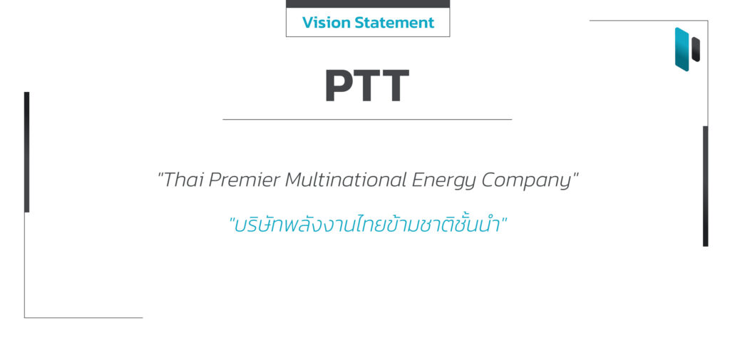 PTT Vision Statement