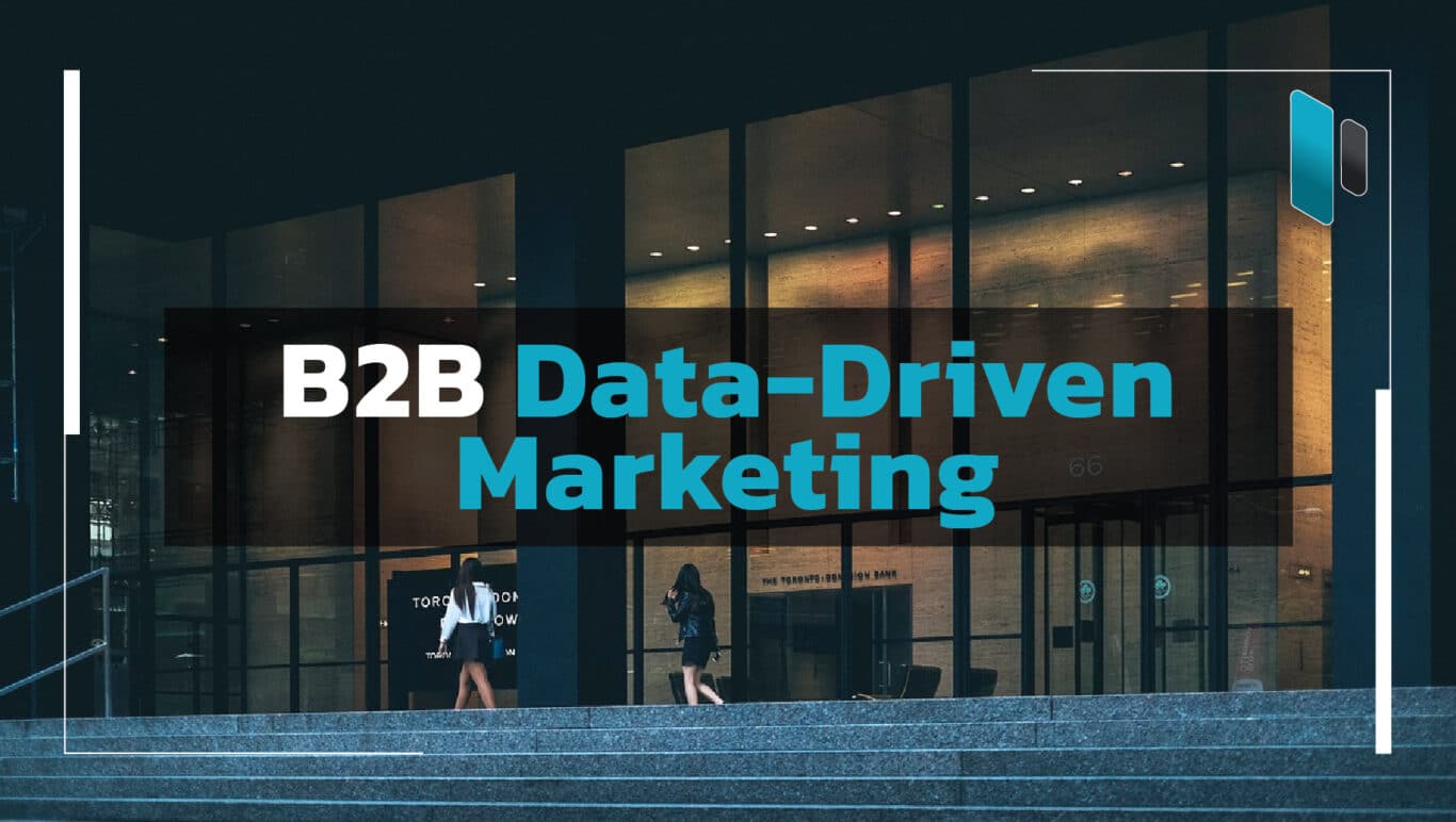 5 ข้อมูลสำคัญสำหรับธุรกิจ B2B (B2B Data-Driven Marketing)
