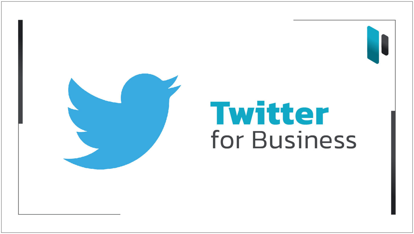ใช้ Twitter สำหรับธุรกิจอย่างไรให้เกิดประสิทธิภาพ