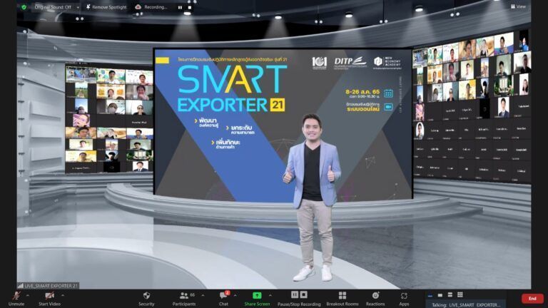 ปรีดี_นุกุลสมปรารถนา_Smart Exporter_NEA