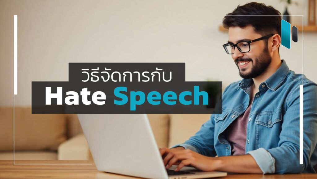 Hate_Speech