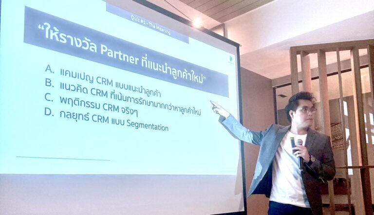 Preedee_ปรีดี_นุกุลสมปรารถนา_SCG