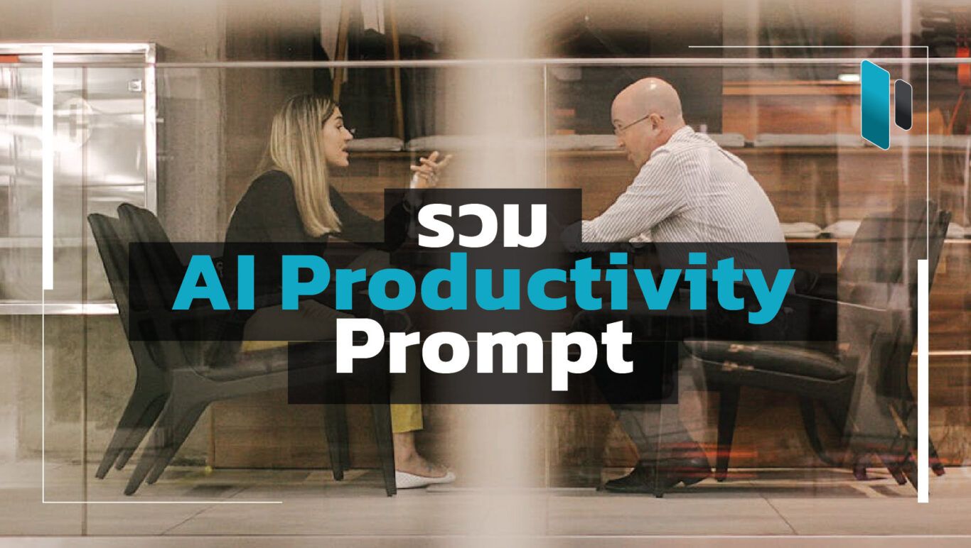 AI_Productivity_Prompt