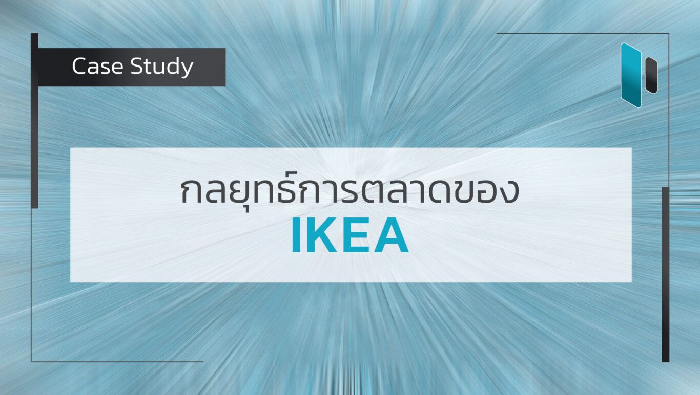 Case_Study_IKEA_Marketing_Strategy