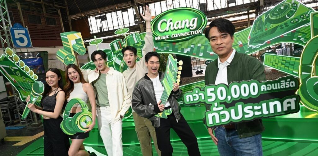 Chang-Road-To-Friendship-Event