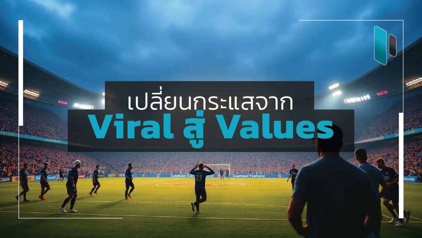 From_Viral_Trend_to_Values