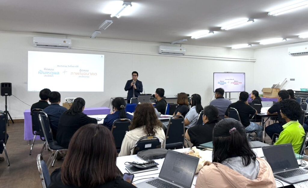 ปรีดี_นุกุลสมปรารถนา_SriTrang