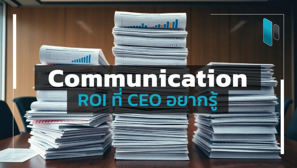 Communication_ROI_That_CEO_Wants_to_Know