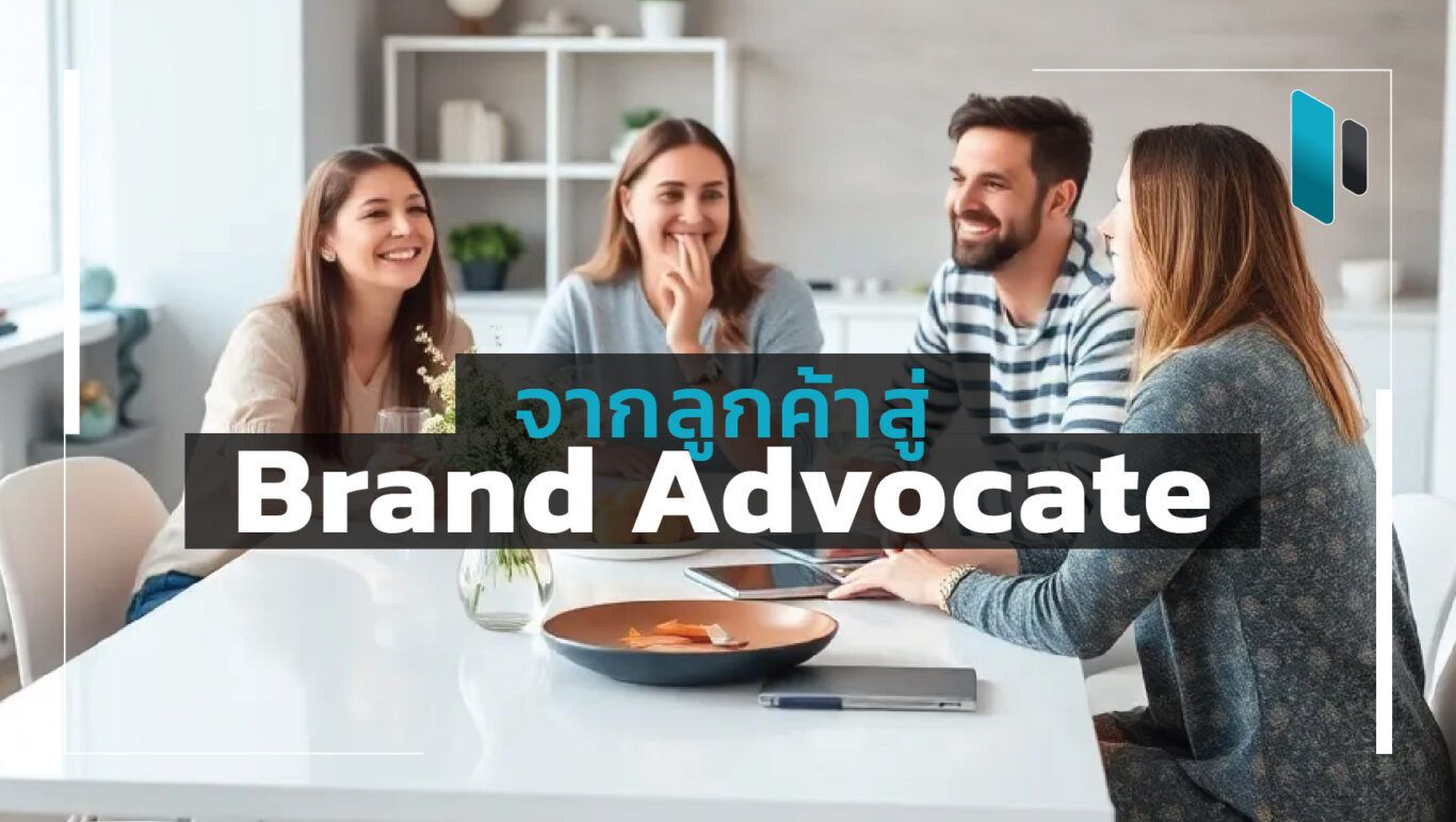 From_Customers_to_Brand_Advocate