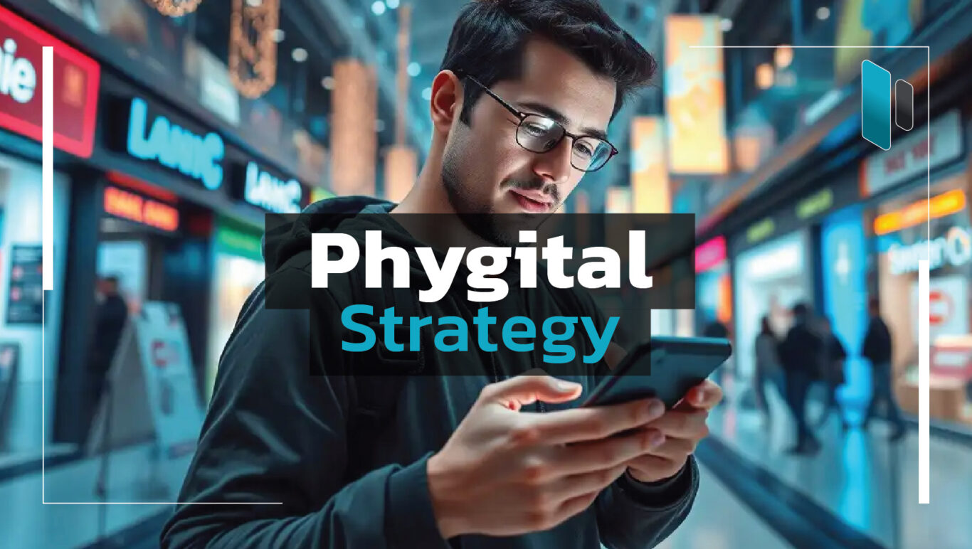 Phygital-Strategy