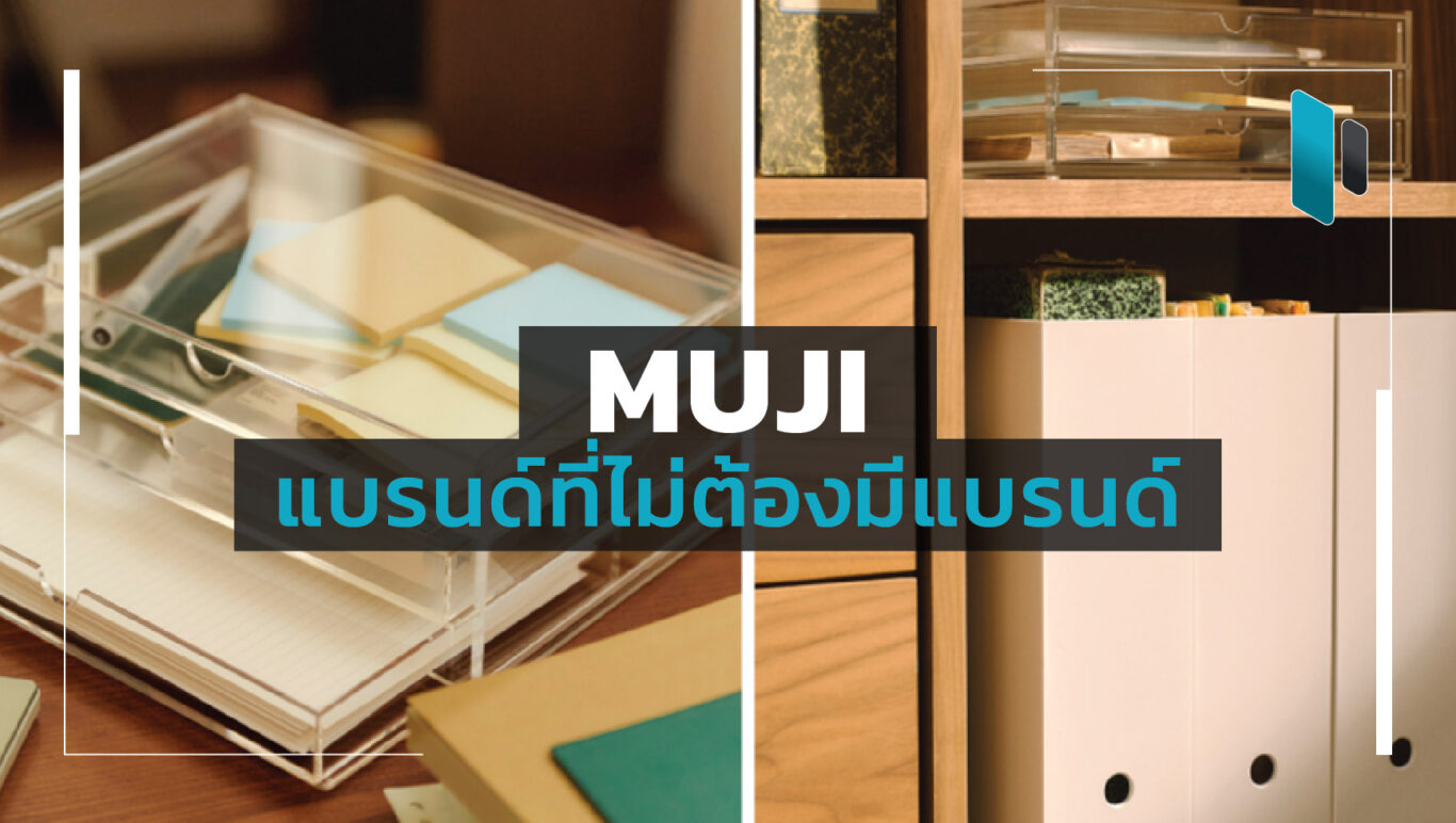 the-minimalist-branding-of-muji