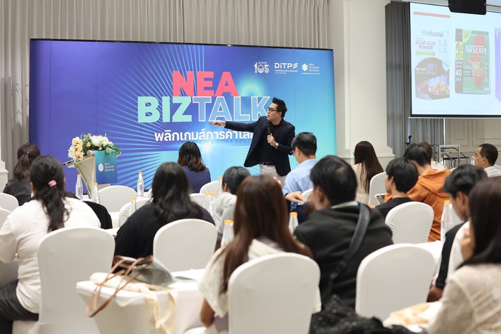 ปรีดี-นุกุลสมปรารถนา-BIZTalk-NEA