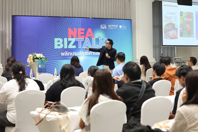 ปรีดี-นุกุลสมปรารถนา-BIZTalk-NEA