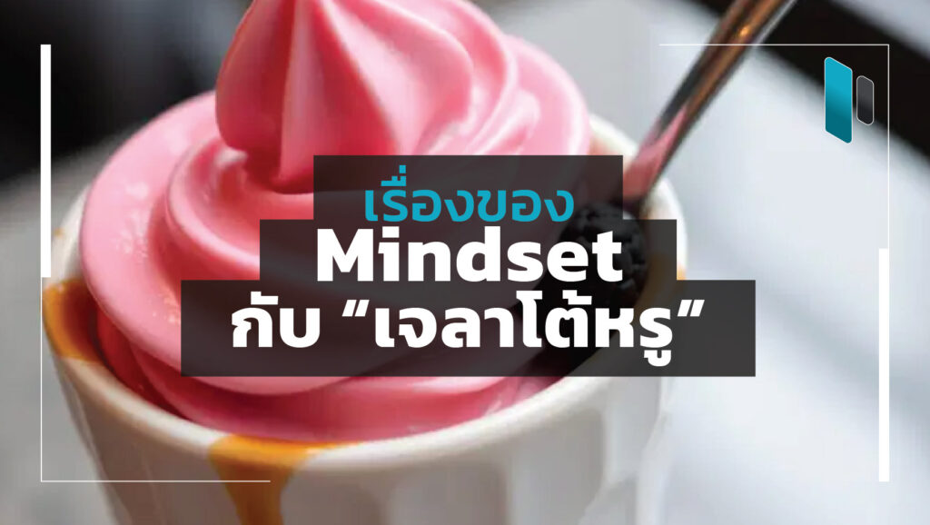 Gelato-Case-Study