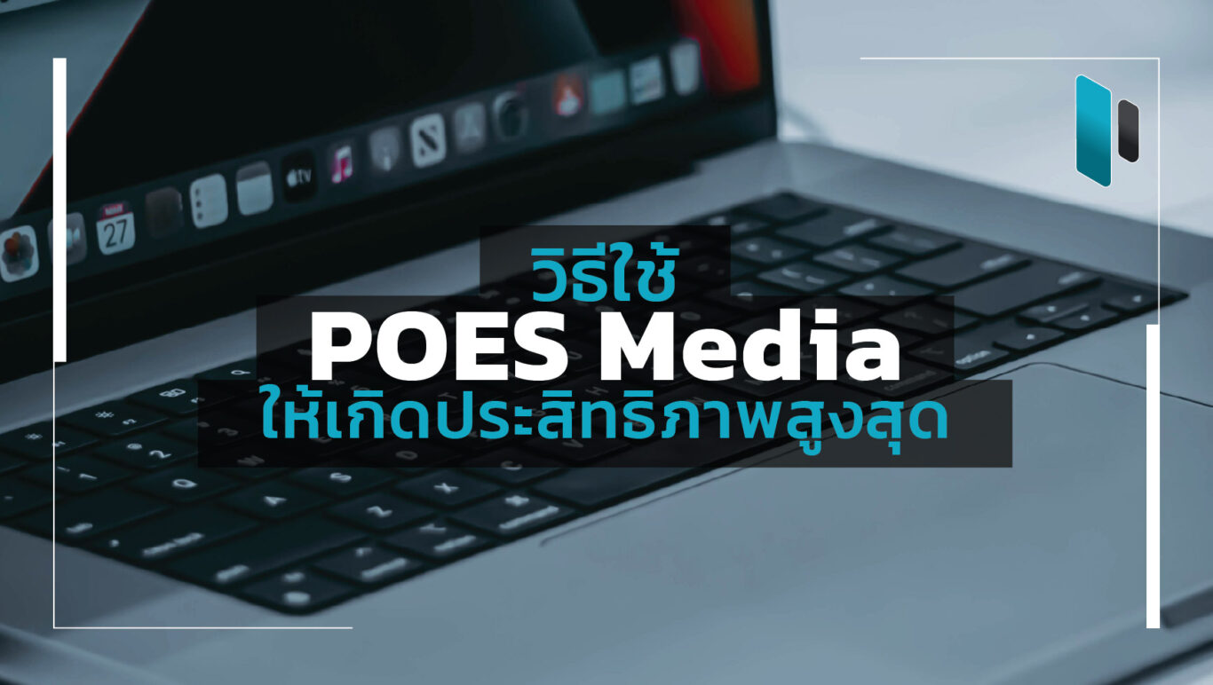 how-to-use-paid-owned-earned-shared-media-effectively