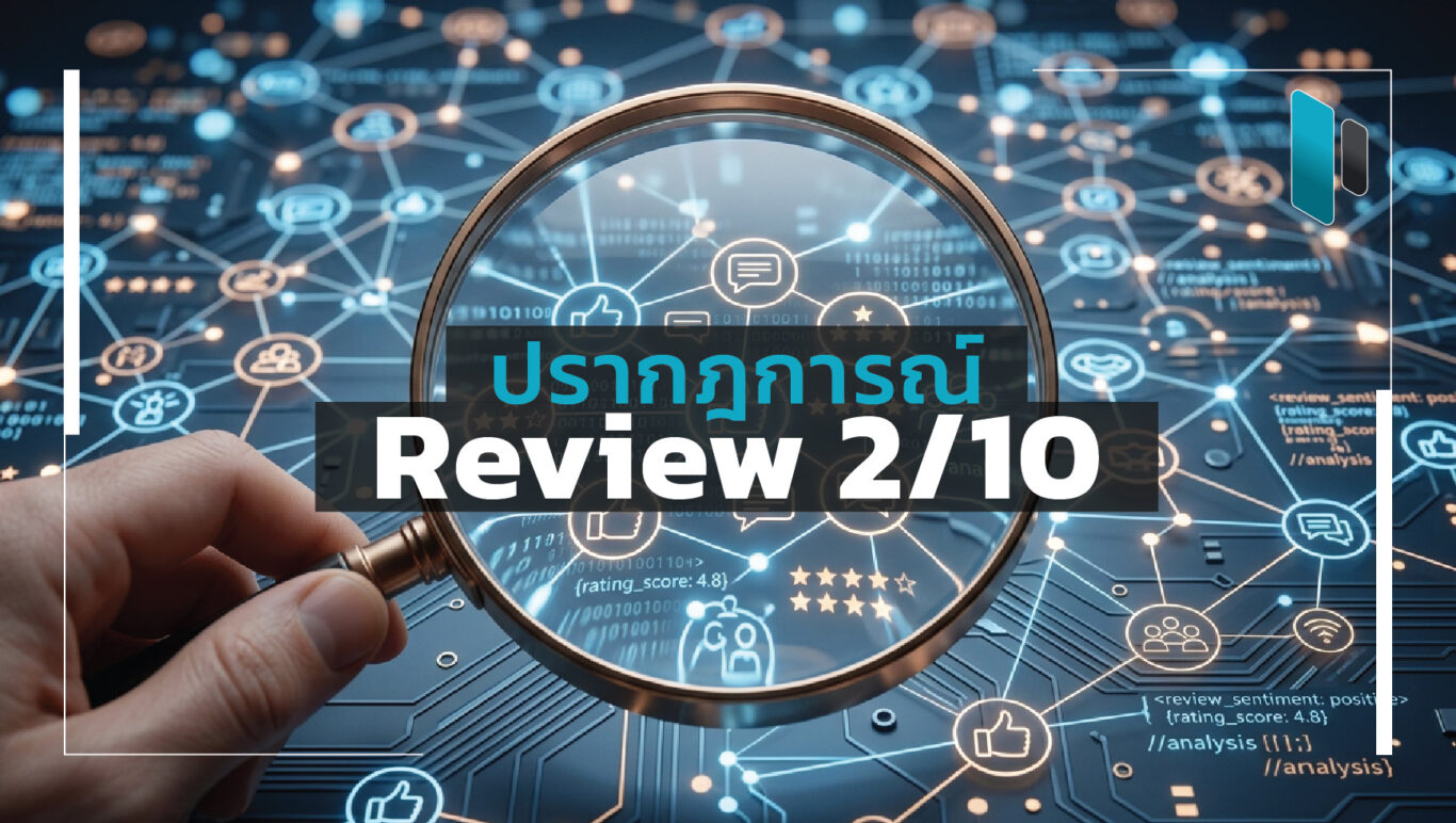 2-10 Review Phenomenal