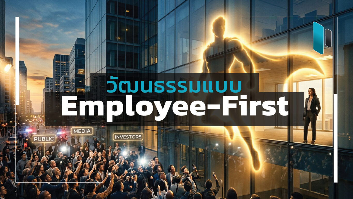 Employee-First Culture