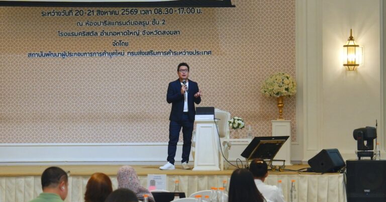 Preedee_Nukulsomprattana_NEA-Reskill-Upskill_7
