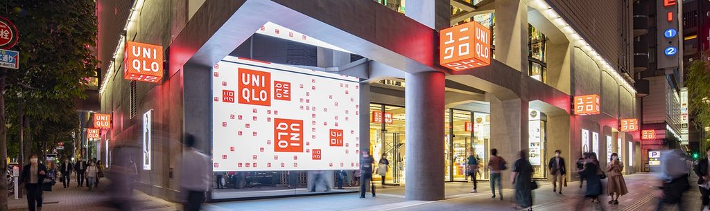Uniqlo Shop Uniqlo Shop