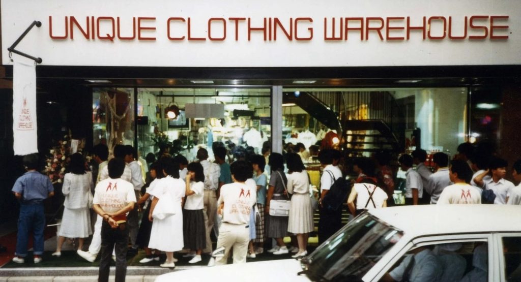 Unique Clothing Warehouse Unique Clothing Warehouse