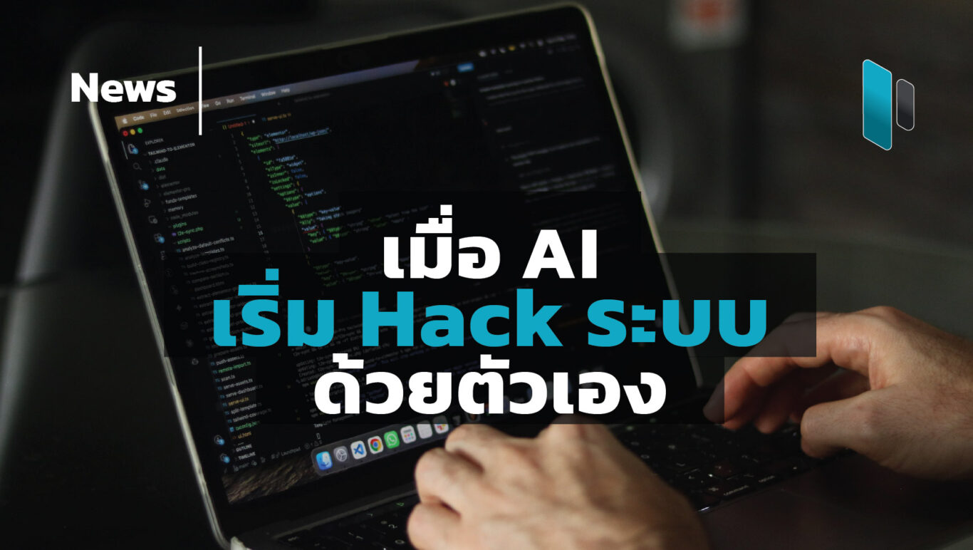 ai-agents-autonomous-hacking