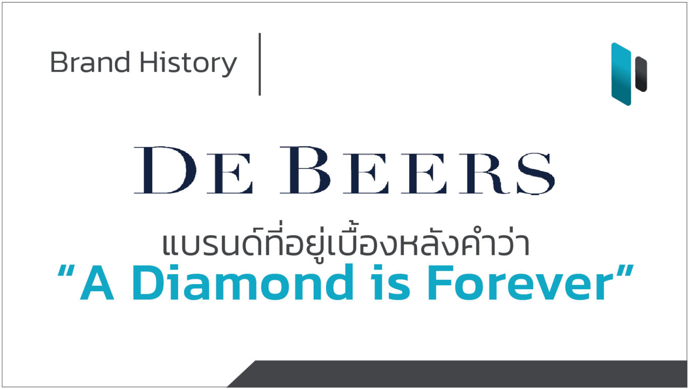 De-Beers-Brand-History