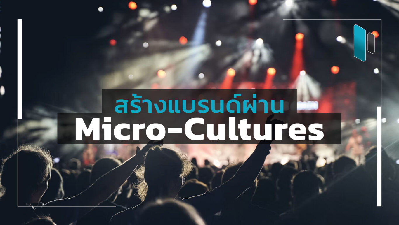 Micro-Cultures